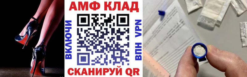 АМФЕТАМИН 98%  блэк спрут как войти  Десногорск 