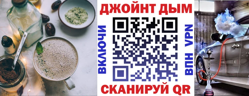 Cannafood конопля закладка Десногорск