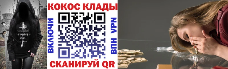 даркнет сайт  Десногорск  COCAIN FishScale 