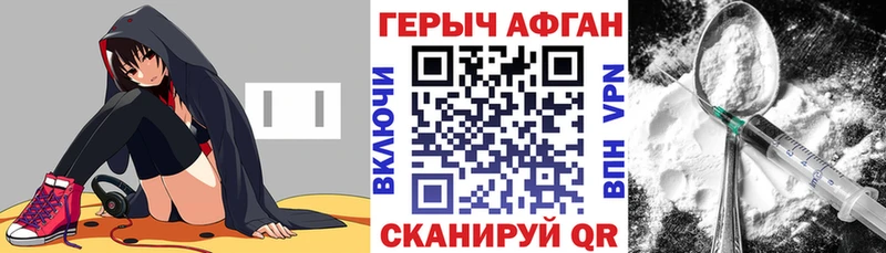 KRAKEN tor  где купить наркоту  Десногорск  Героин афганец 