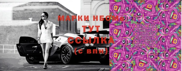 стаф Алексеевка