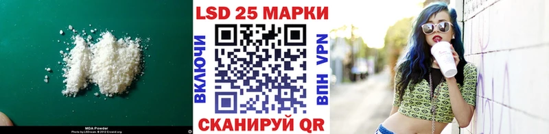 ЛСД экстази ecstasy  где продают   Десногорск 