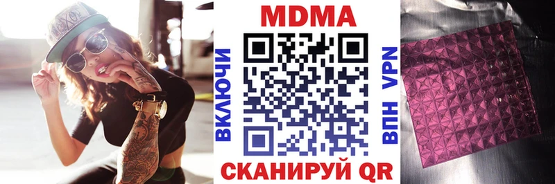 как найти наркотики  Десногорск  MDMA кристаллы 