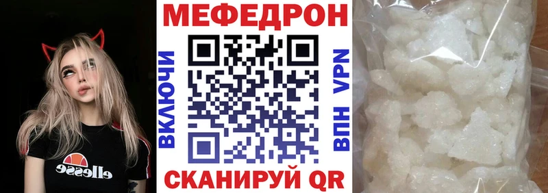 мега как войти  Десногорск  Меф 4 MMC  продажа наркотиков 