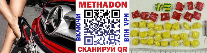 mega ССЫЛКА  Десногорск  Метадон белоснежный  сколько стоит 