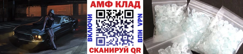 купить наркоту Десногорск Метамфетамин Methamphetamine