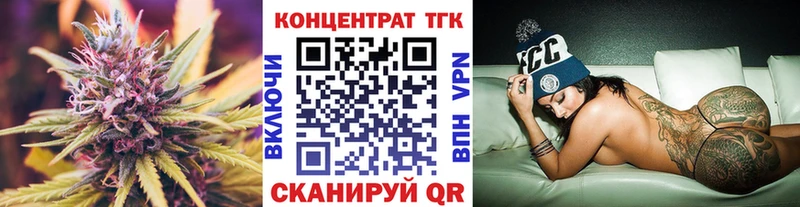 ОМГ ОМГ ссылки Десногорск Дистиллят ТГК Wax